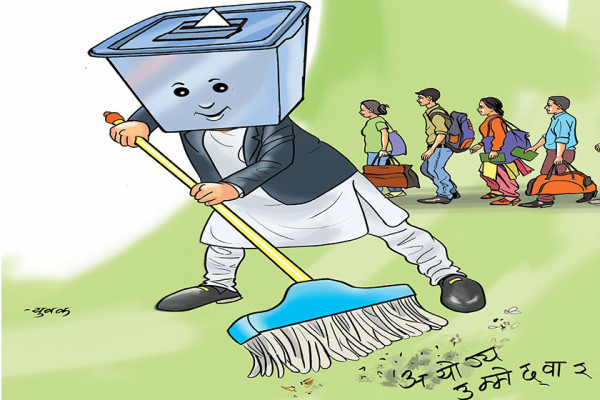 दल होइन, सबल व्यक्ति छानौं